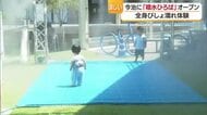 全身びしょ濡れになるのもお構いなし　イオンモール今治新都市に「噴水広場」期間限定オープン【愛媛】