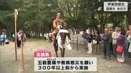 国東市で伝統行事・流鏑馬　20歳の射手が練習の成果を披露「感謝の気持ちと喜び」大分
