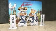 北九州市の新キャラクター「ハッピー」と「チャーミー」に　公募で名前決定　市の広報活動に登場　福岡