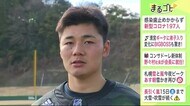 【ファイターズ】清宮幸太郎がギータ塾で進化!? BIGBOSSも大喜び