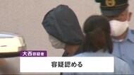 「警察だ、車に乗って」警察官を装って女子高生にわいせつ行為 38歳の男を逮捕・送検…北海道苫小牧市