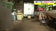 クマに梅酒飲まれる被害 小屋に侵入 周辺で目撃相次ぐ<岩手・紫波町>