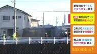 静岡市葵区の宗教施設の納屋で火災 車やカーポートなど被害…ケガ人なし