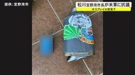 オスプレイ水筒落下「固定されていなかった」 宜野湾市長が米軍に抗議