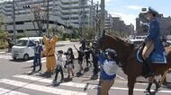 子どもたちが交通安全呼びかけ 騎馬隊とともにルール学ぶ 春の交通安全運動週間