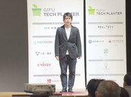 企業関係者に研究者が最新技術を紹介…『岐阜テックプラングランプリ』防蟲?消臭等の高機能素材が最優秀賞に