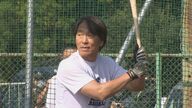 ゴジラ松井が母校に！30年ぶり”汗流した”グラウンドで野球【石川発】