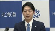 鈴木知事が道議会で泊原発3号機「再稼働」容認表明へ＿経済成長に期待し“当面の現実的な選択”としてやむを得ないなどと答弁へ …地元の同意が焦点に〈北海道〉