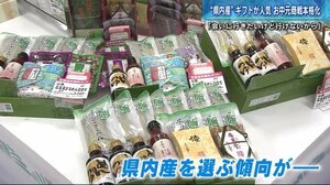 コロナ禍のお中元商戦 ”県内産かんきつ系”が人気 広島市内のデパート