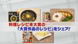 混ぜて簡単アボカド丼・世界一簡単なチーズケーキ…料理レシピ本大賞の簡単レシピをご紹介
