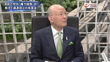 『自民党内に権力闘争か 国会最終盤の与野攻防 不信任案は?解散は?』【前編】