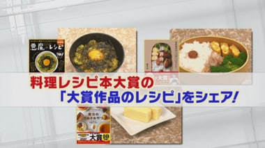 混ぜて簡単アボカド丼・世界一簡単なチーズケーキ…料理レシピ本大賞の簡単レシピをご紹介