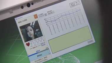「働き方改革」でストレス増えたが4割!パソコン内蔵カメラで“ストレス診断”の新サービスも