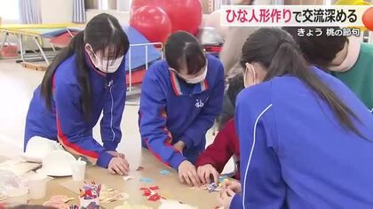 看護を学ぶ高校生が支援学校の生徒とひな人形づくりで交流　「障害ある人もない人も一緒に楽しく」折り方や材料に工夫　福井
