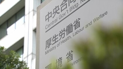 仕事でストレス…昨年度の労災認定が過去最多　うつ病などの精神障害が1086件