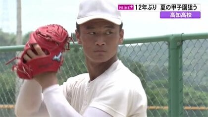 “令和の怪物” 森木大智「何としても勝つ」 プロ注目の高知高校エースが最後の夏に狙う12年ぶりの甲子園