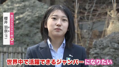 【スキージャンプ】雪印メグミルクスキー部が北海道神宮で必勝・安全祈願　新キャプテン・佐藤慧一「世界のトップを目指せるチームに」新入部員・櫻井羽奈「世界中で活躍できるジャンパーに」