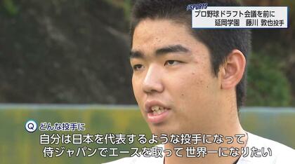 【速報】延岡学園・藤川敦也投手　オリックスが1位指名　プロ野球ドラフト会議