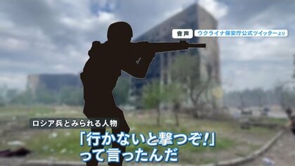 ロシア軍内で“銃口を向け合う”一部反乱？ロシア兵音声「撃ってみろ…一緒に吹き飛ぼう」 プーチン“盟友”も戦争非難の動き