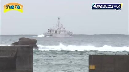 イセエビ漁船が帰港せず…　76歳の船長などを海上で発見　３人の死亡を確認