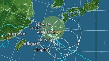【台風情報】台風24号の進路予想　台風と前線の影響は　四国地方、九州北部地方（山口県を含む）、九州南部・奄美地方では「線状降水帯」が発生して大雨災害の危険度が急激に高まるおそれ