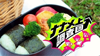 日本人のソウルフード“おにぎり”が想像を超え大進化！根性焼きおにぎりから超高級おにぎりまで、ナナメ上な商品6選