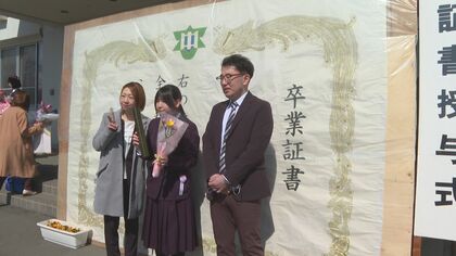 巨大卒業証書パネルで祝福　中学校の先生が手作り　岩手県奥州市