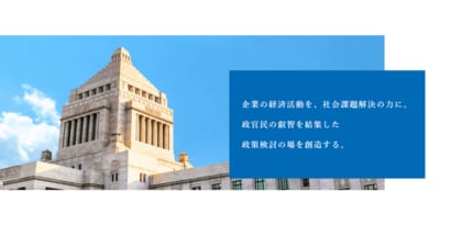 「沈黙の国民病」CKD（慢性腎臓病）の潜在的リスクを可視化し、都内の「対策格差」を解消する緊急提言を発表
