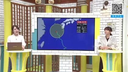 【大雨・台風情報】宮崎県内の状況は…古山圭子気象予報士解説（4日午後4時40分現在）