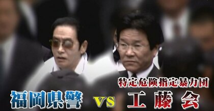 「ここまでやるのが暴力団か」店で手りゅう弾爆発…工藤会トップ逮捕から6年  元刑事の思いとは【福岡発】