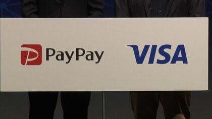 「PayPay」米ナスダック市場に上場申請…時価総額3兆円超える見通し　「VISA」との提携発表
