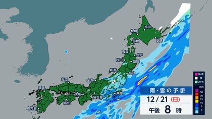 週末は全国的に雨…北日本や日本海側も雪ではなく雨　西日本は10月下旬並み、北日本は11月上旬並みの気温予想も