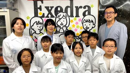 空き家を手作り科学館に!子どもたちの“夢を叶える”ために“科学の応援団”を作る活動で奮闘【アスヨク!】