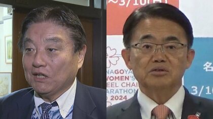 あいち県民の日“学校ホリデー”名古屋市が24年の不参加表明 3分の2の保護者が評価も河村市長「市民の意向」