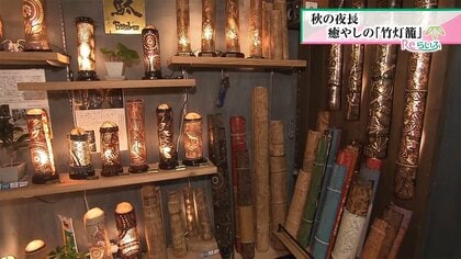 竹灯籠　光の柱 月明かりのようなあたたかな光灯す「竹灯籠」で癒やしを…間伐材を使い