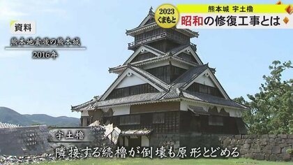 約100年前の「熊本市－熊本城＝0」の思い 熊本地震で被災の熊本城 