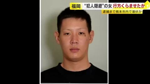 事件現場に住む“犯人隠避”の女　数日後から一時所在不明に　福岡市の殺人未遂事件　逮捕された男女3人を送検　背景に男女トラブルあったとみて捜査
