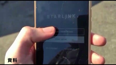 トランプ政権、イランに「スターリンク」6000台密輸　反体制派を極秘支援か　ウォールストリート・ジャーナル報道