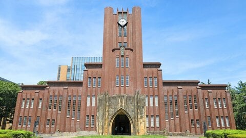 東京大学が特任准教授ら21人を処分　飲食接待や物品提供など　“性風俗接待”事件受けた内部調査で倫理規定違反22件判明