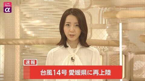 【速報】台風14号 愛媛県に再上陸