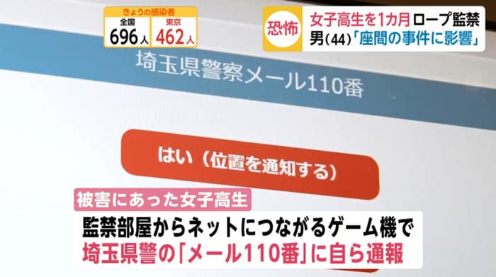 座間 事件 おかしい 遺体をバラバラにしてクーラーボックス 座間9人殺害 白石被告に死刑求刑 検察 一片の良心の呵責も悔悟の情もない 万死に値する Amp Petmd Com