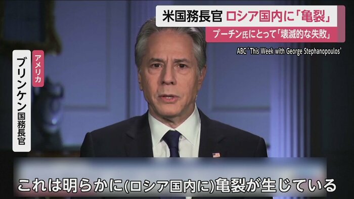 25日、テレビ番組で発言した米・ブリンケン大統領