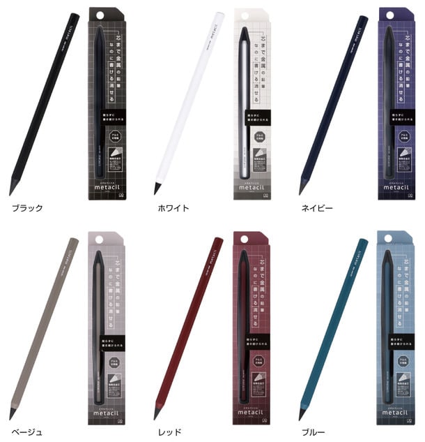(出典:サンスター文具)