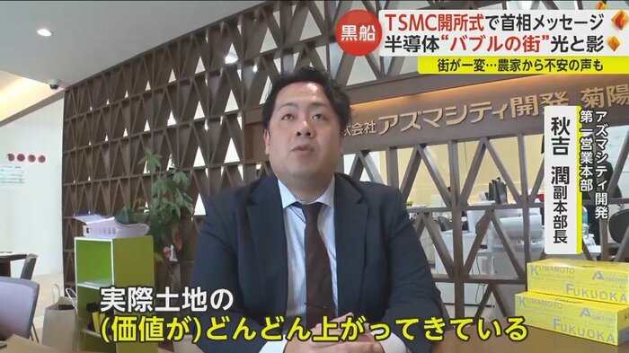 地元の不動産業者も家賃の上昇ぶりを話す