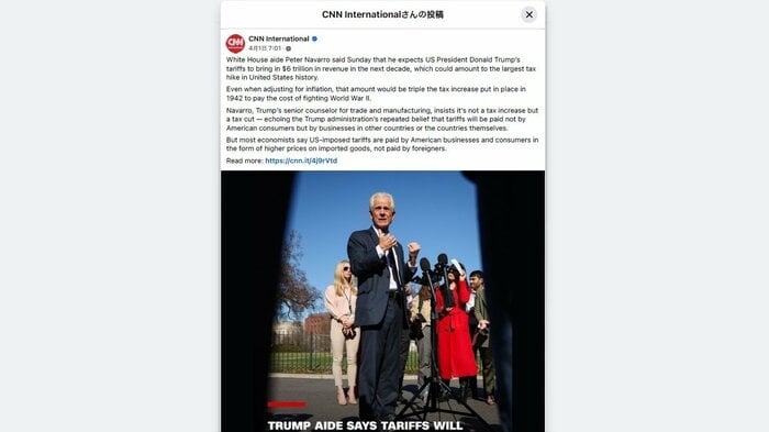 CNNインターナショナルのフェイスブックより
