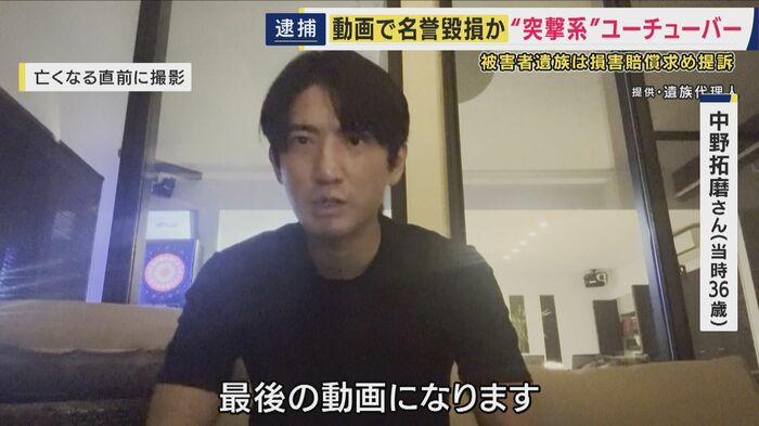 拓磨さんは亡くなる直前にメッセージ残す