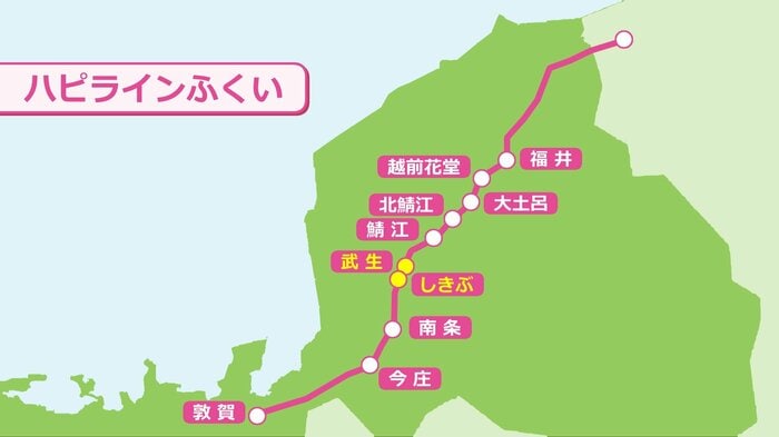 ハピラインふくいの路線図