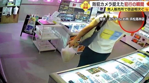 “品定め”する男