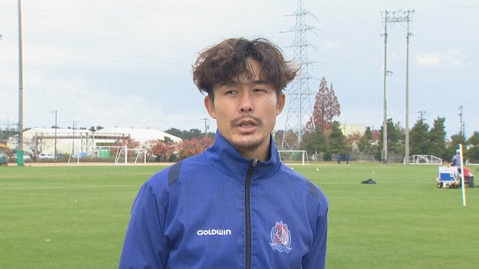 カターレ富山・吉平翼主将（28日）