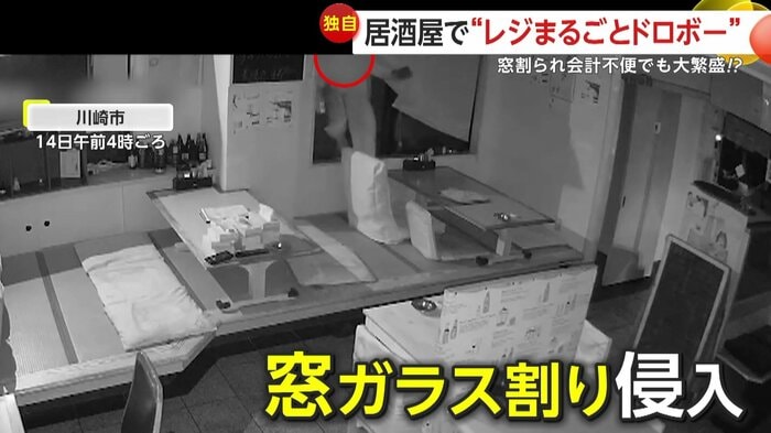 窓から侵入した男(提供:ぎゅうとん県)